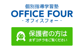 保護者の方へ