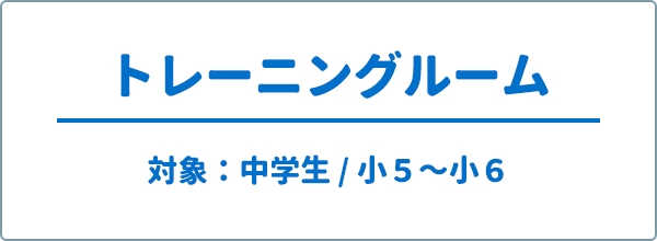 マラソンコース